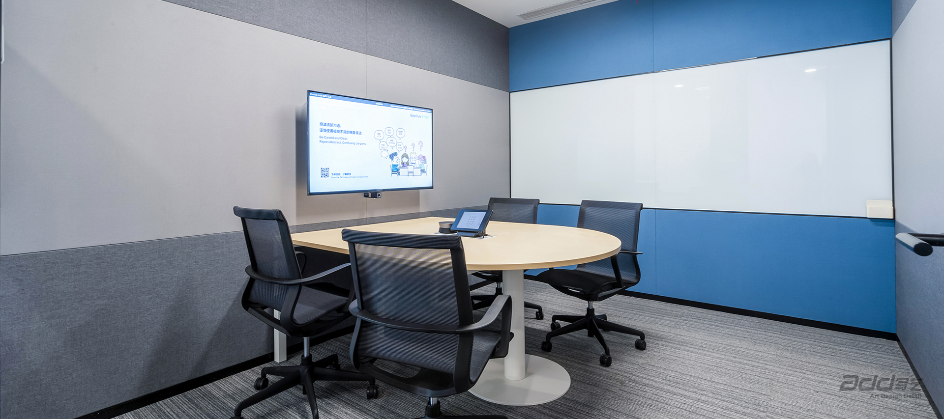 字節(jie)跳動(dòng)辦(bàn)公(gōng)室設(shè)計(ji)裝(zhuang)修 小(xiǎo)會議室-pc