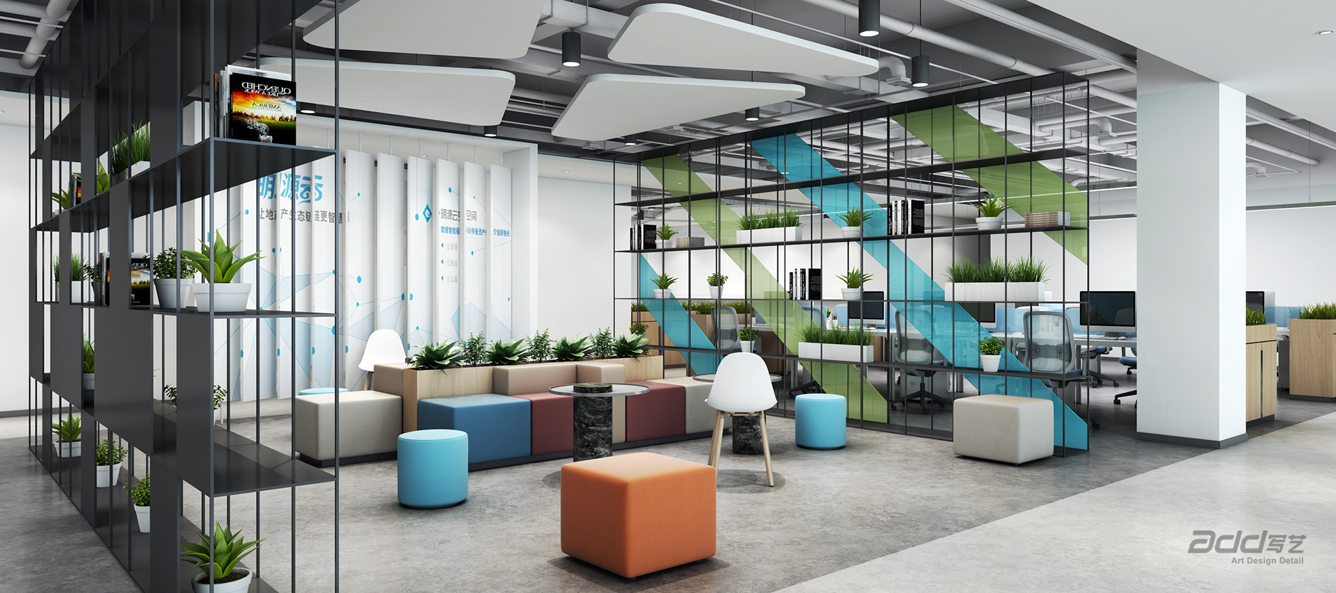 明源雲辦(bàn)公(gōng)樓設(shè)計(ji)裝(zhuang)修 座談區(qu)2 -pc