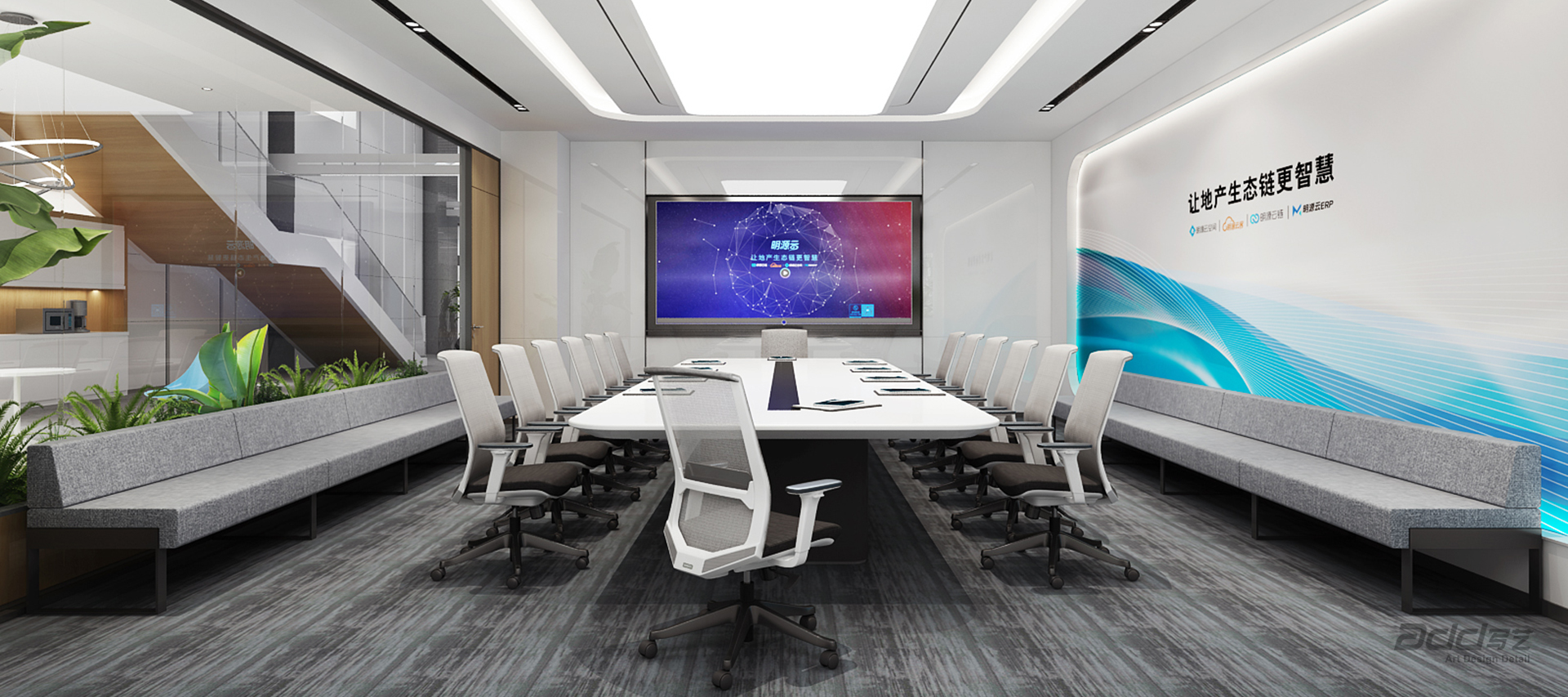 明源雲辦(bàn)公(gōng)樓設(shè)計(ji)裝(zhuang)修 大(da)會議室 -pc