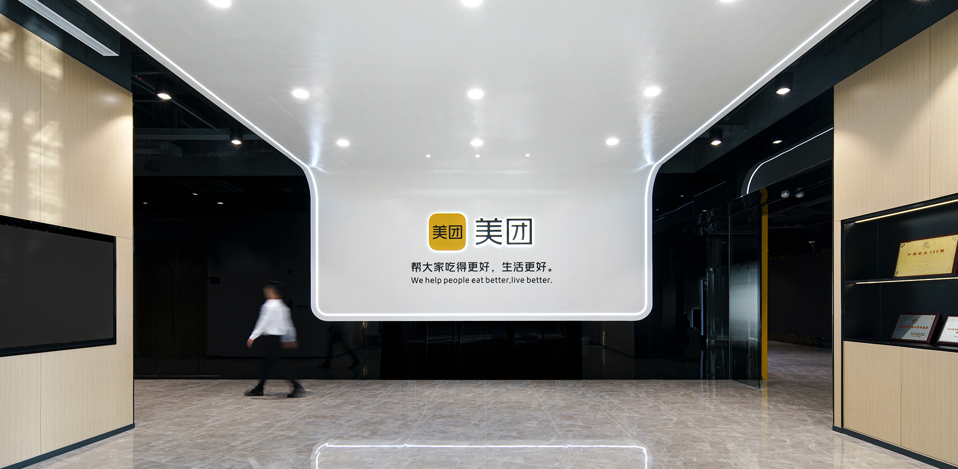 美團(tuán)辦(bàn)公(gōng)室裝(zhuang)修圖片