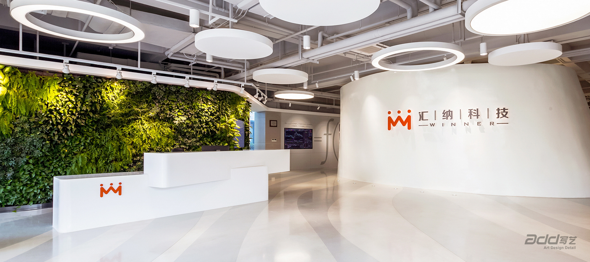 彙納科(ke)技(ji)辦(bàn)公(gōng)空間設(shè)計(ji)-前(qian)廳-pc